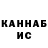 Канабис индика Kady H