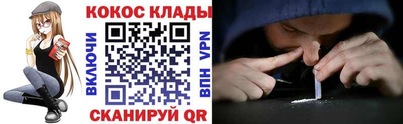 КОКАИН FishScale Володарск