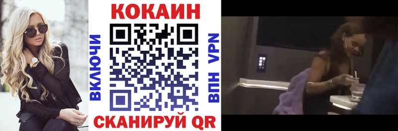 COCAIN FishScale Володарск