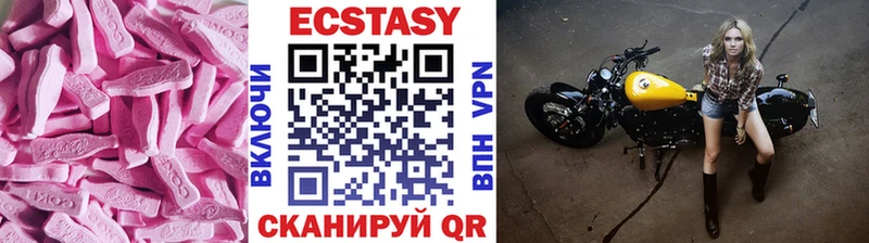 где найти   ссылка на мегу ТОР  это телеграм  Володарск  Экстази таблы 