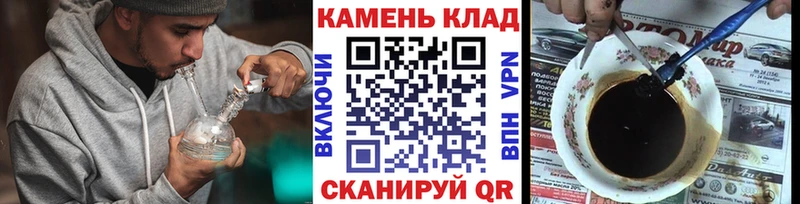Гашиш убойный  магазин продажи   Володарск 