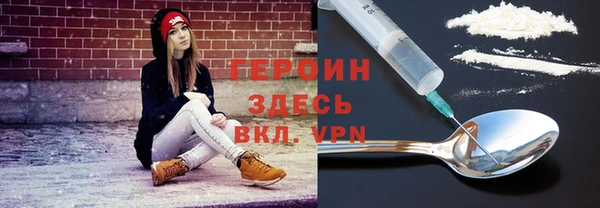 ALPHA PVP Бронницы