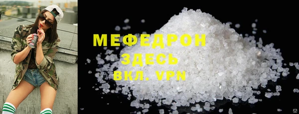 герыч Верея
