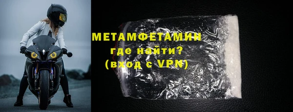 не бодяженный Бородино