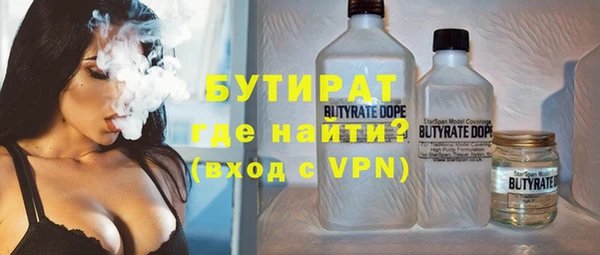 бошки Белокуриха