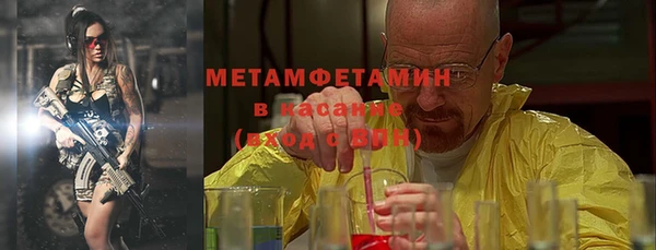 тгк Тайга