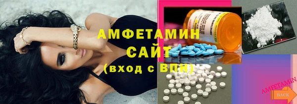 мдма Болохово