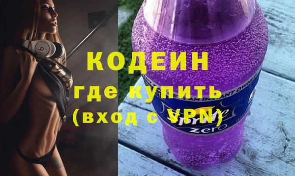 не бодяженный Бородино