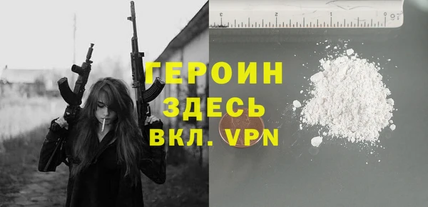 не бодяженный Бородино