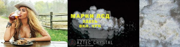 ALPHA PVP Бронницы
