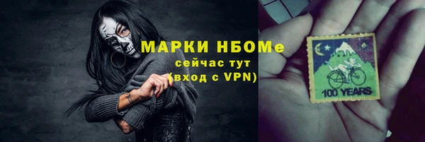 ALPHA PVP Бронницы