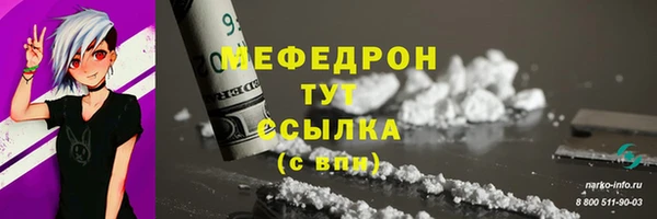 тгк Тайга