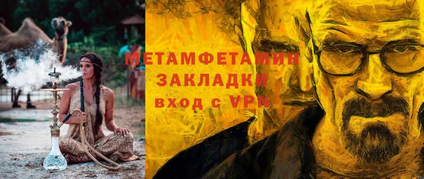 не бодяженный Бородино