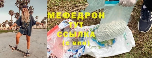 не бодяженный Бородино
