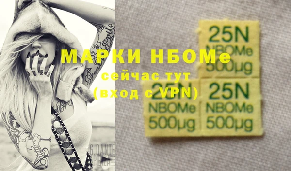 герыч Верея