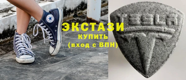 ALPHA PVP Бронницы