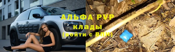 герыч Верея