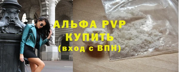 герыч Болхов