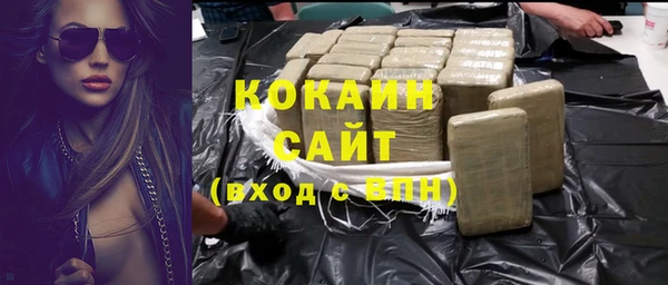 эйфоретик Беломорск