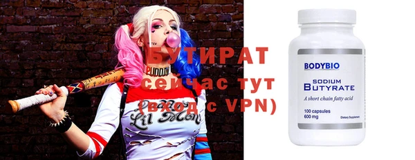 дмт Бугульма