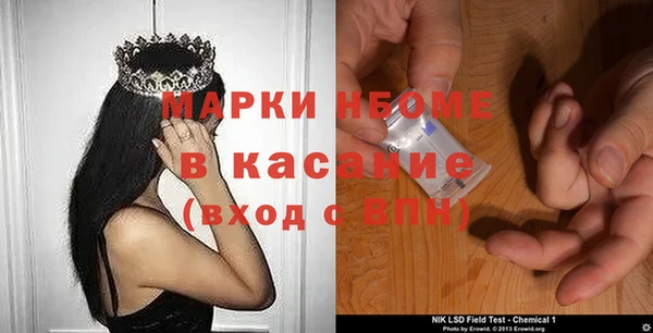 экстази Верхнеуральск