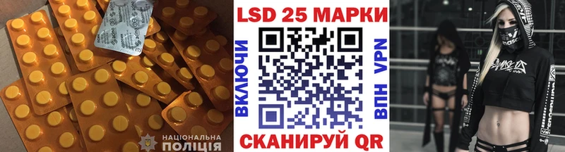 kraken ONION  дарнет шоп  Володарск  Лсд 25 экстази кислота 