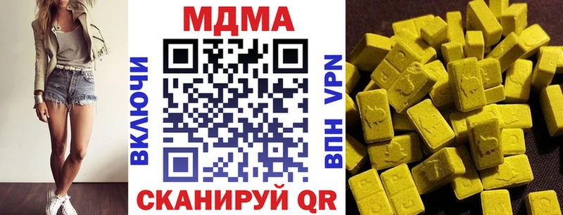MDMA молли  Володарск 