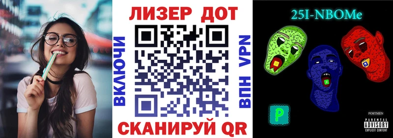 цена Володарск Марки 25I-NBOMe 1,5мг