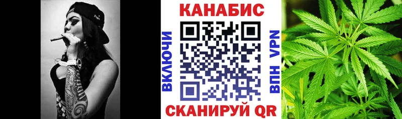 OMG tor  Володарск  Каннабис семена  где купить  